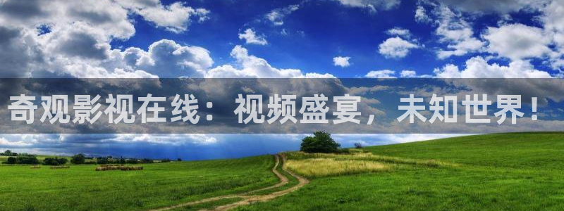欧美影院激情