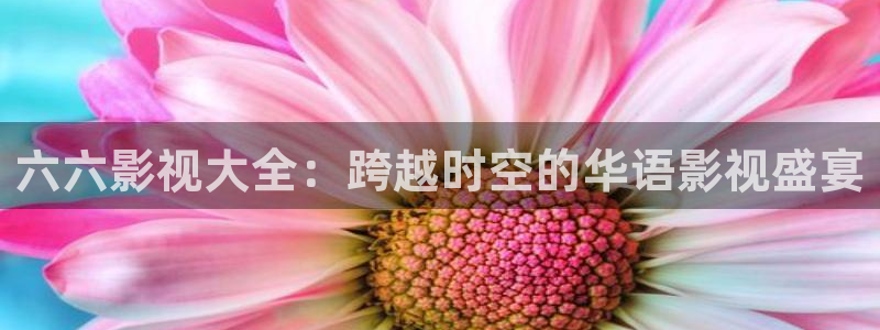 777欧美影院