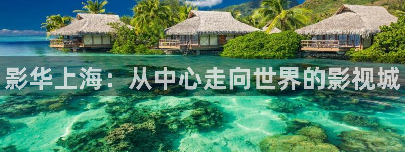 伊人欧美影院
