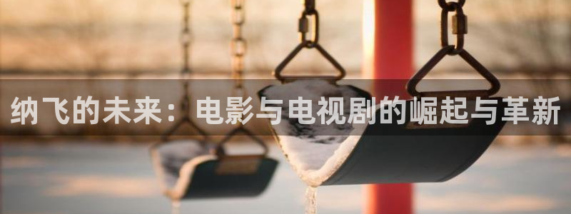 欧美影院干b